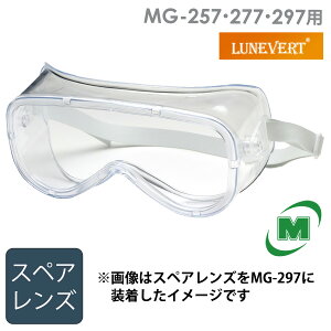 ی߂ lx S[O MG-257E277E297p XyAY