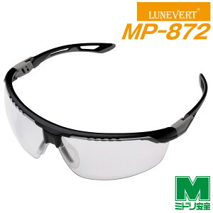 ~hS ی߂ lx LUNEVERT MP-872