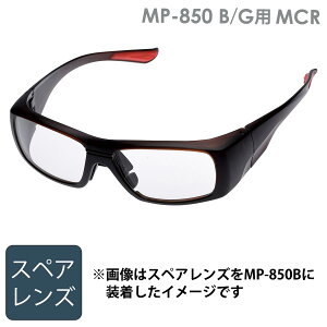�ی�߂��� ���l�x�� �X�y�A�����Y MP-850 B�^G�p MCR