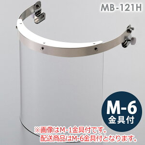 ~hS wbgt^hЖ MB-121H AN M-6t