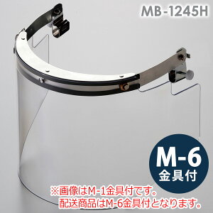 ~hS wbgt^hЖ MB-1245H AN M-6t