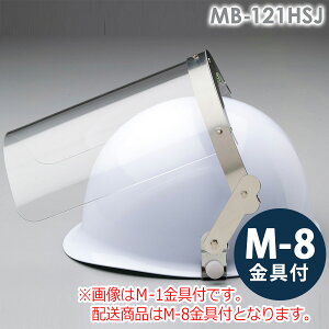 ~hS wbgt^hЖ MB-121HSJ () M-8t