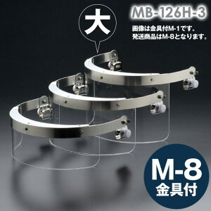 ~hS wbgt^hЖ MB-126H-3 M-8t 