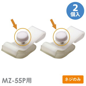 ~hS S[ONbvplW MZ-55PplW 2