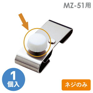 ~hS S[ONbv MZ-51p lŴ (1)