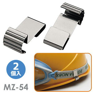 ~hS S[ONbv MZ-54 2