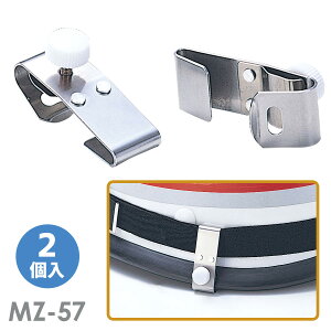 ~hS S[ONbv MZ-57 2