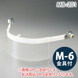 ~hS wbgt^ȈՖhЖ MB-201 M-6t