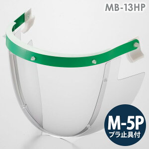 ~hS wbgt^hЖ MB-13HP M-5Pv~t