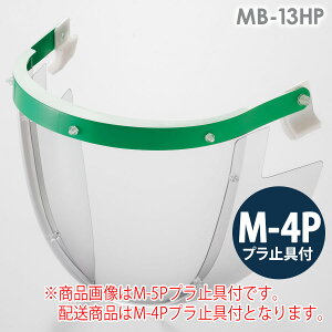 ~hS wbgt^hЖ MB-13HP M-4Pv~t