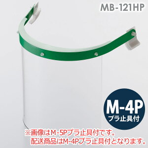 ~hS wbgt^hЖ MB-121HP M-4Pv~t