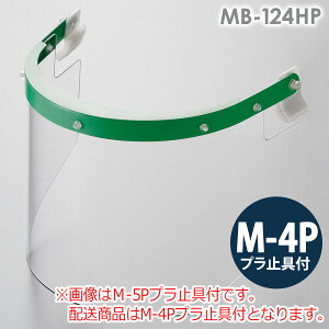 ~hS wbgt^hЖ MB-124HP M-4Pv~t