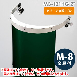 ~hS wbgt^hЖ MB-121HG 2° M-8t