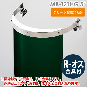 ~hS wbgt^hЖ MB-121HG 5° R-IXt