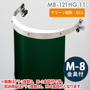 ~hS wbgt^hЖ MB-121HG 11° M-8t