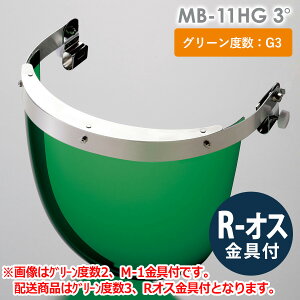 ~hS wbgt^hЖ MB-11HG 3° R-IXt