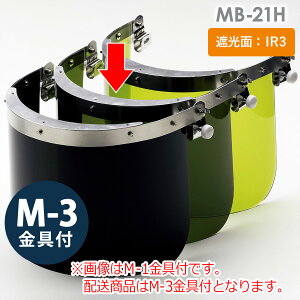 ~hS wbgt^IRՌ MB-21H IR3 M-3t