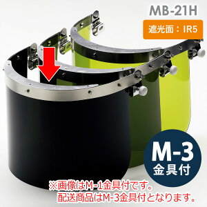 ~hS wbgt^IRՌ MB-21H IR5 M-3t