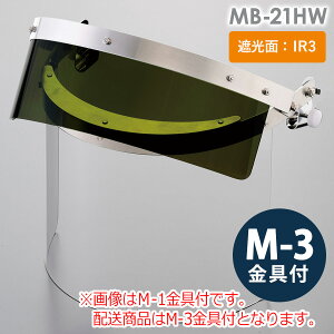~hS wbgt^IRՌ MB-21HW IR3^ M-3t