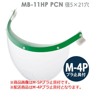 ~hS wbgt^hЖ MB-11HP PCNa5×21 M-4Pv~t