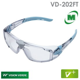 ミドリ安全 ビジョンベルデ Vision Verde 保護めがね VD-202FT