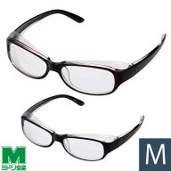 ミドリ安全 ビジョンベルデ Vision Verde 保護めがね VD-206F ブラウン ブラック M