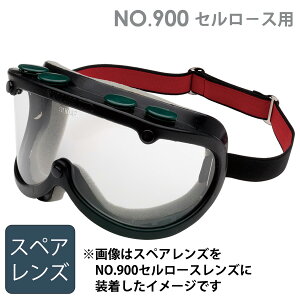 R{w ی߂ SO XyAY NOD900 Z[XpAZ`