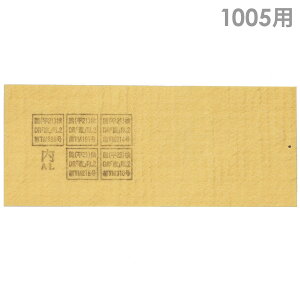  ho}XN hptB^ }CeB~NtB^[ 1005p