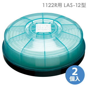  ho}XN hptB^ 1122Rp LAS-12^ 2