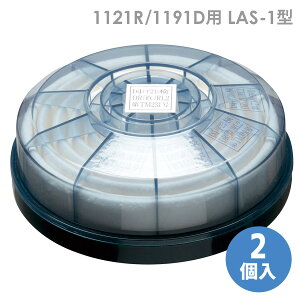  ho}XN hptB^ 1121R^1191Dp LAS-1^ 2