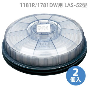  ho}XN hptB^ 1181R^1781DWp LAS-52^ 2