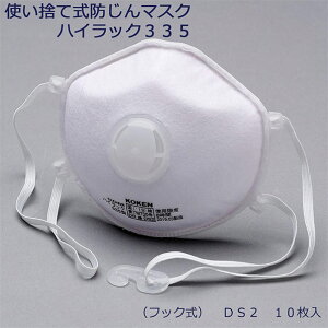 KOKEN  ĝĎ ho}XN h nCbN335 (tbN) DS2 10