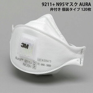 X[GWp 9211{ N95}XN AURA ٕt ^Cv 120