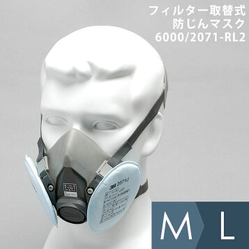 楽天市場】防塵マスク用 No.2091ろ過材 3M(スリーエム) 30組入 