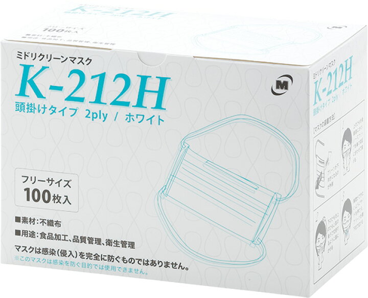 ミドリ安全 ミドリクリーンマスク (2枚重ね) K-212H オーバーヘッド 3000枚 ミドリ安全 ミドリ安全 ミドリクリーンマスク (2枚重ね) K-212H オーバーヘッド 3000枚