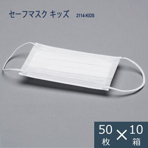 fBRWp Z[t}XN LbY 2114-KIDS 500