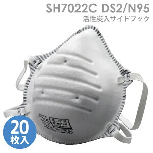 ~hS ĝ ho}XN h SH7022C DS2^N95 YTChtbN20