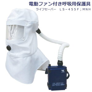 YAMAMOTO R{w dt@tċzpی CtZ[o[ LS-455FGMNH