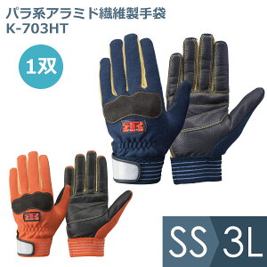 g{bNX TONBOREX Ɨp pnA~h@ې K-703HT l[r[ IW SS`3L