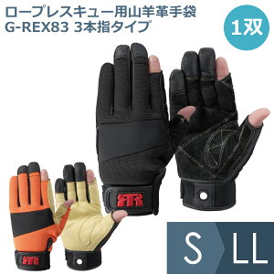 g{bNX TONBOREX Ɨp [vXL[pRrv G-REX83 3{w^Cv ubN IW S`LL