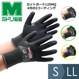 楽天市場】ミドリ安全 ポリ塩化ビニル製手袋 ベルテ-100 ブルー M〜LL 