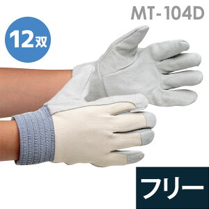 ~hS Ɨp v MT-104D bXt 12o