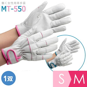 �~�h�����S ��Ɨp��� ���������p �v��� MT-550 �s���N/S �u���[/M