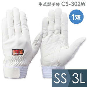 g{bNX TONBOREX Ɨp v CS-302W ^Cv zCg SS`3L