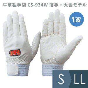 g{bNX TONBOREX Ɨp v CS-934W Ef zCg S`LL