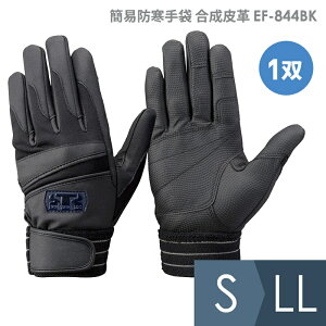 g{bNX TONBOREX v Ɨp ȈՖh EF-844BK ubN×ubN S`LL