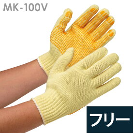 ミドリ安全 作業手袋 耐切創性手袋 ケブラー(R) MK-100V すべり止付 フリー