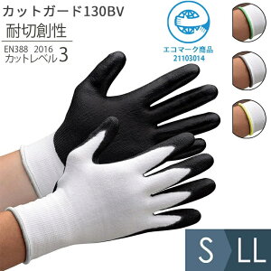 ~hS ϐؑn JbgK[h130BV  EN388 2016 Jbgx3 GR}[NF S`LL 10o