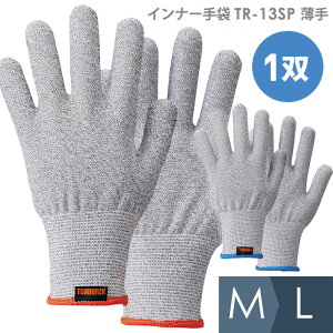 g{bNX TONBOREX Ɨp XyNg(R) Ci[ TR-13SP  M L