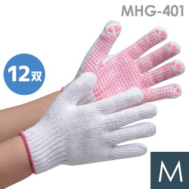 ミドリ安全 作業用手袋 ハイグリップ すべり止め軍手 MHG-401 Mサイズ 12双